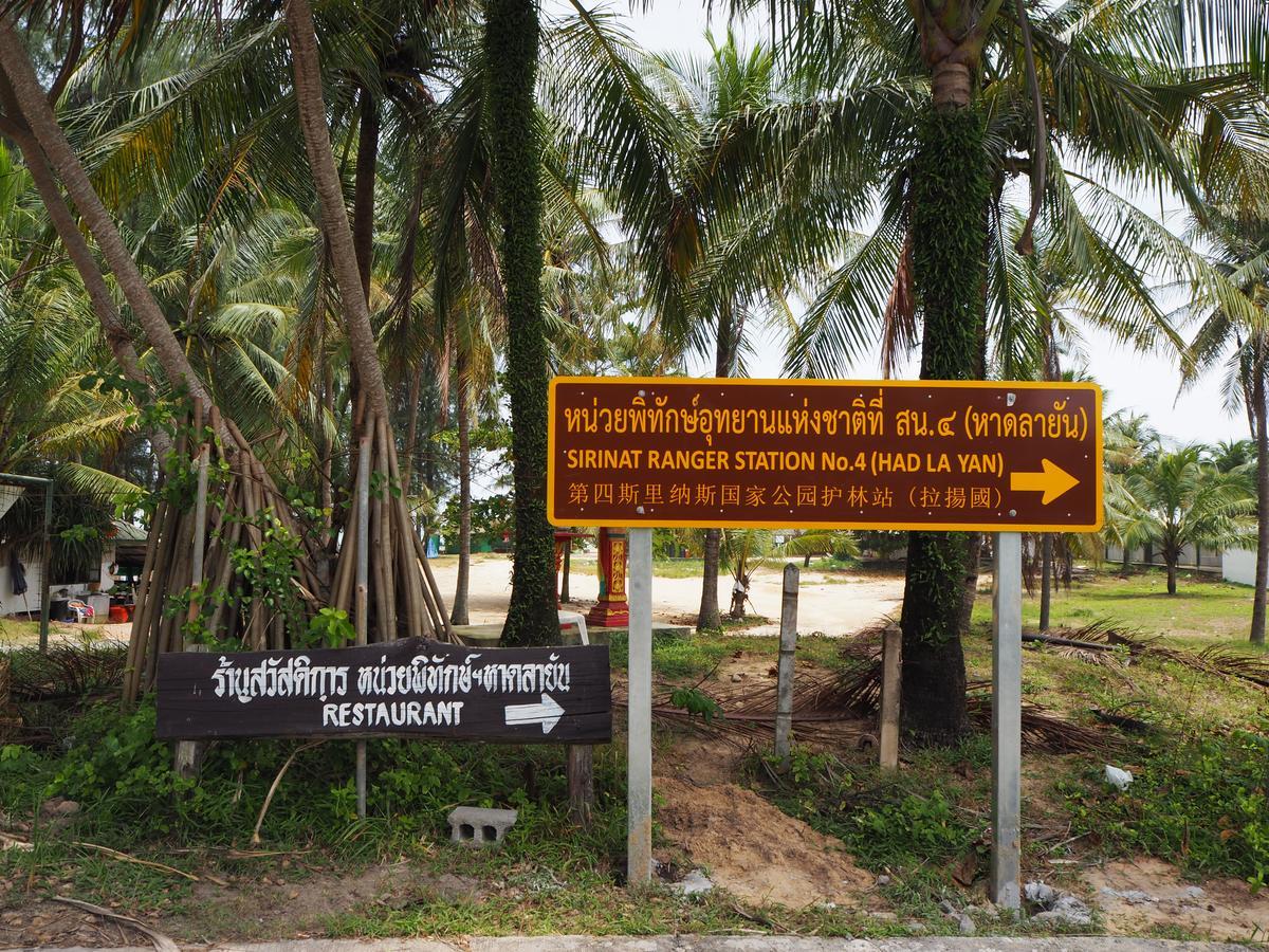 Peykaa Villas Phuket Exterior photo